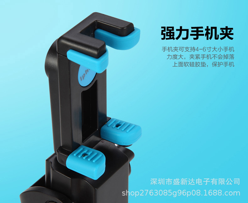 Stick selfie en Alliage d aluminium - Ref 3386733 Image 14