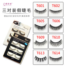 �׺кں�3D����װ�ٽ�ë 32���ȫ���ʺڹ�������� ������۽�ë