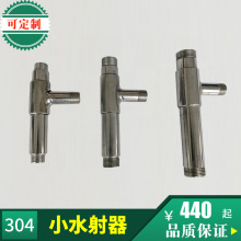 ��Ʒ�|304���P� Сˮ���� ������ ������ܚ�ˮ�����E18