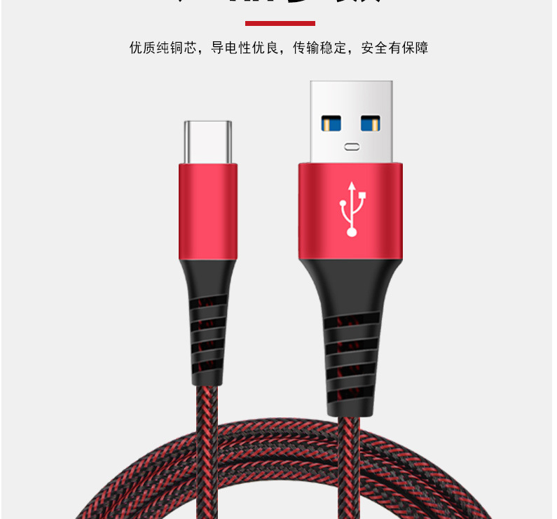 Câble adaptateur pour smartphone - Ref 3381664 Image 23