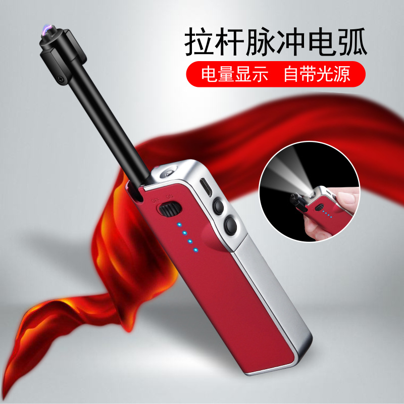 Creative and Personal Pulse Electric Arc Lighter with USB Charging Emergency Illumination, Extendable Kitchen Lighter, Metal Gift