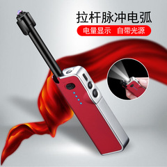 Creative and Personal Pulse Electric Arc Lighter with USB Charging Emergency Illumination, Extendable Kitchen Lighter, Metal Gift