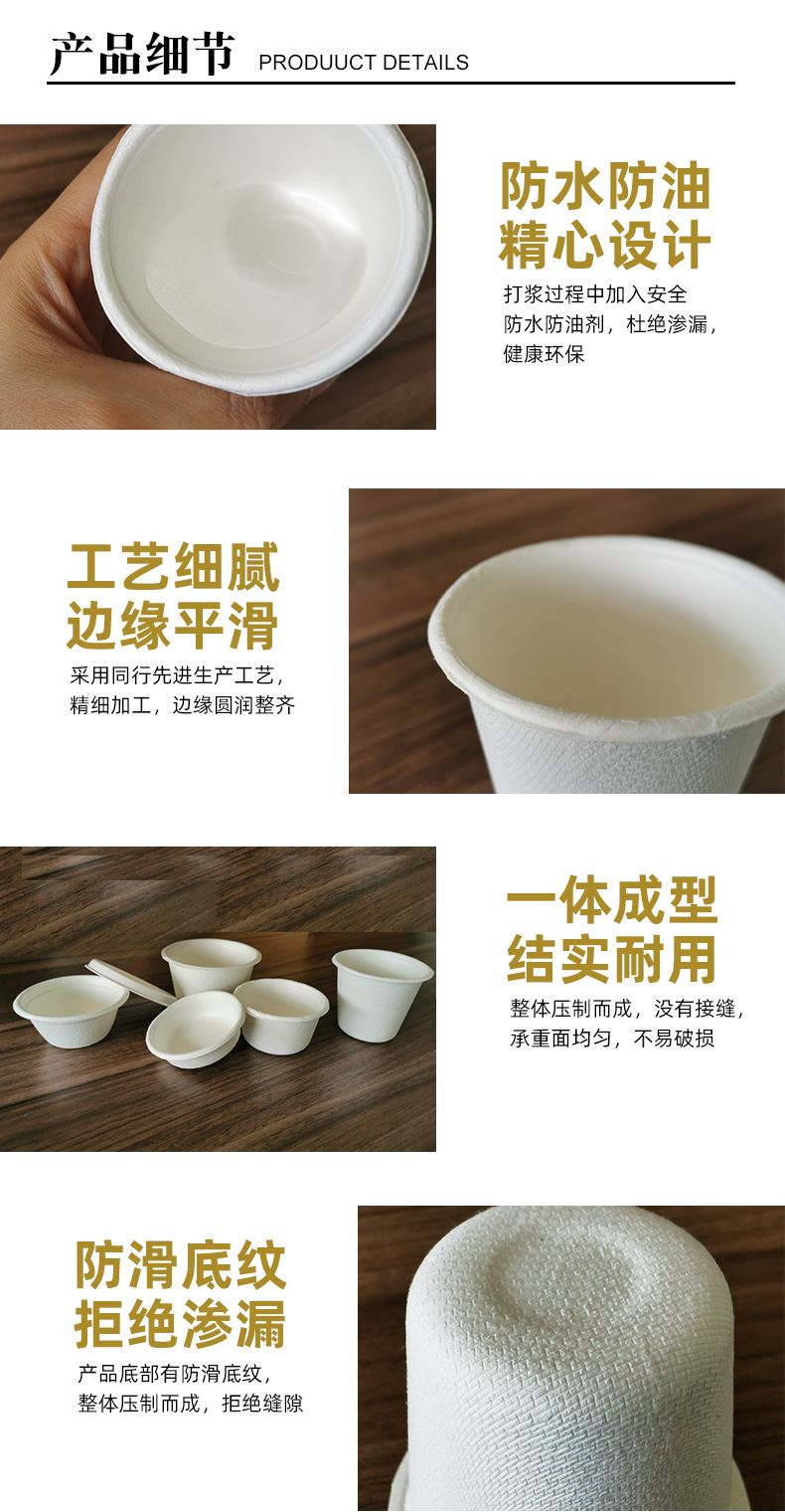 産(chan)品(pin)細節