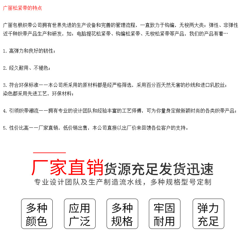 广丽详情模板_17