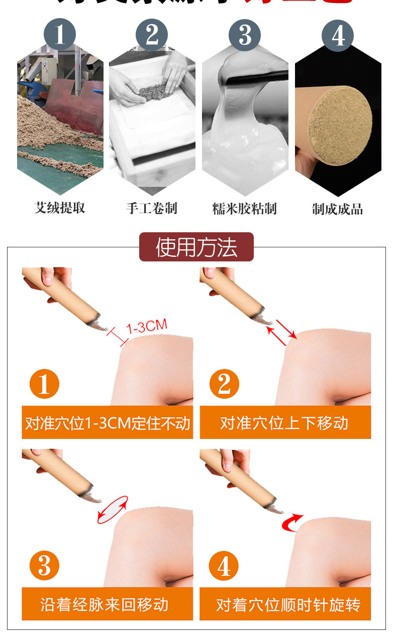 7cm Thick Moxa Stick Cannon Moxibustion Roll Aged Mugwool Ai Tiao for Moxibustion Studio Handheld Use Wholesale preparation