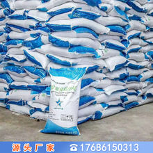 工业级聚合氯化铝24%含量 聚合氯化铝生产厂家 污水处理pac