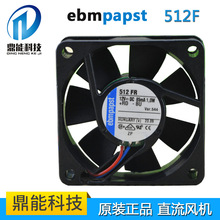 �¹�EBMԭװTYP512F �ֻ����� 12V 85mA 1.0W 512F  ɢ�ȷ���