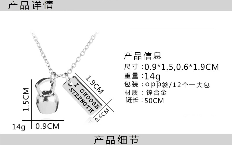 New fashion Weakness is a choice English alphabet small kettlebell necklace nihaojewelry wholesale