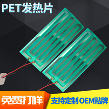 PET�l��Ƭů�����ӟ�a�ر��ر��l��ƬPI늟�ĤPET늟�Ƭ�S�Ҷ���