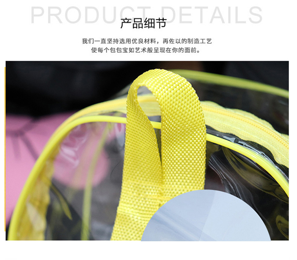 透明书包袋_07.jpg