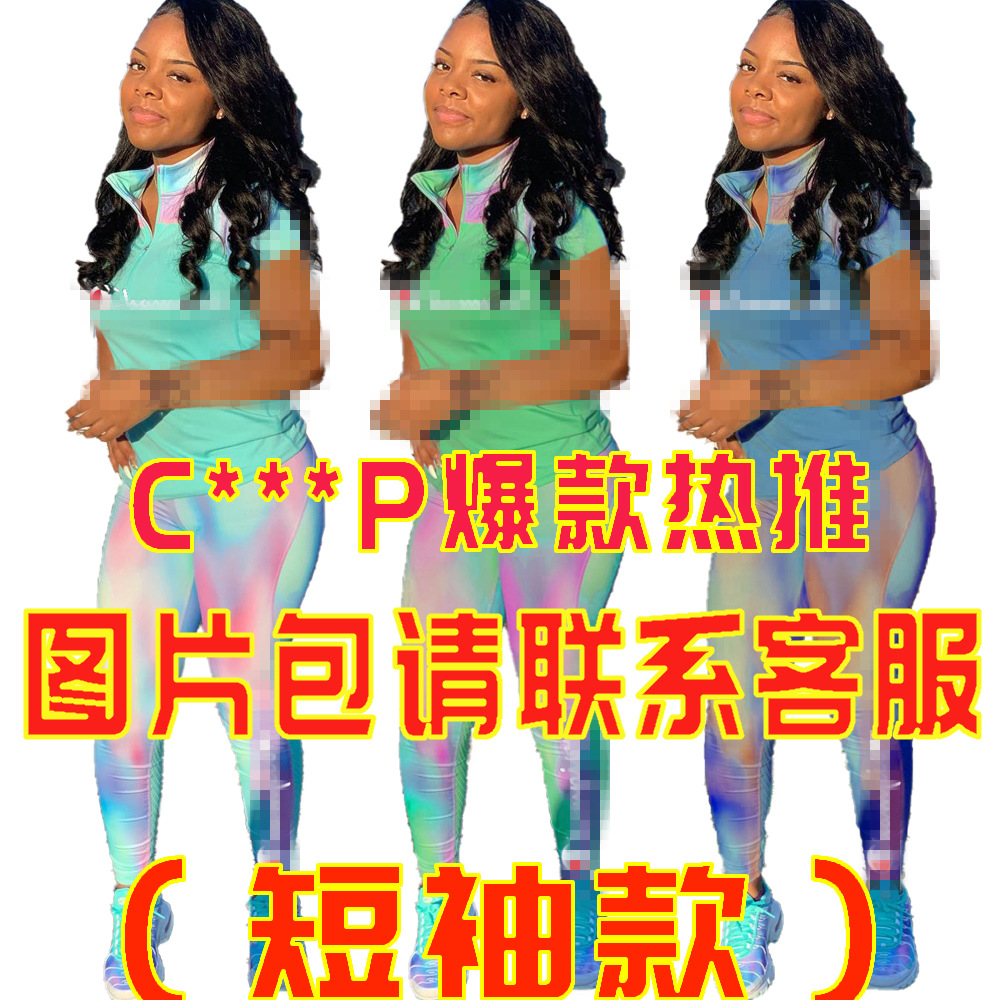 Costume femme en Mélange de coton - Ref 3334426 Image 1