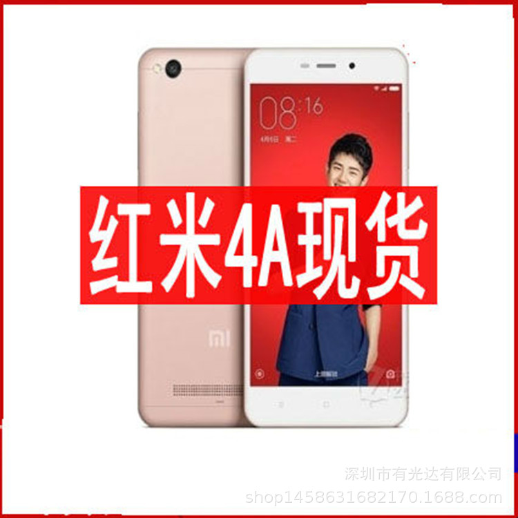 二手红米4A 6A 红米Note 4X 5A双卡双待 联通移动电信|ms