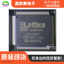 IR˼(Lattice)LC4128V-75T100-10I LC4128V-75T100F؛