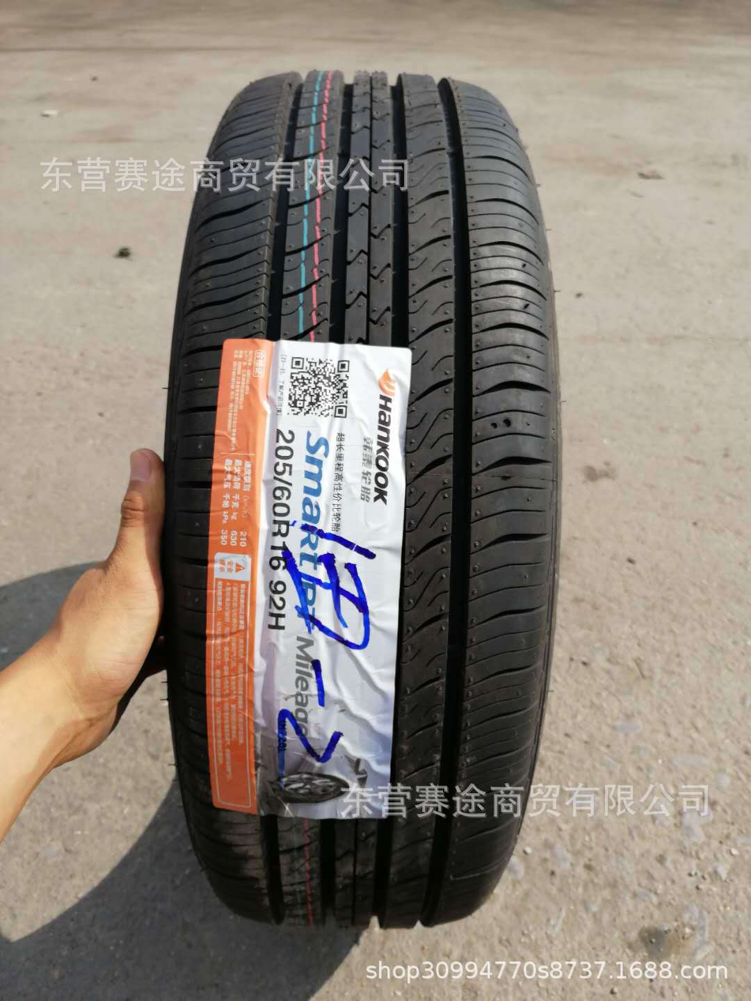 韩泰轮胎215/60R16 95V凯美瑞雅阁众泰Z500天籁奥德赛轮胎2156016