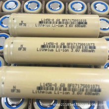 14500늳400mAh~ 850mAhx늳 3.6V 늄