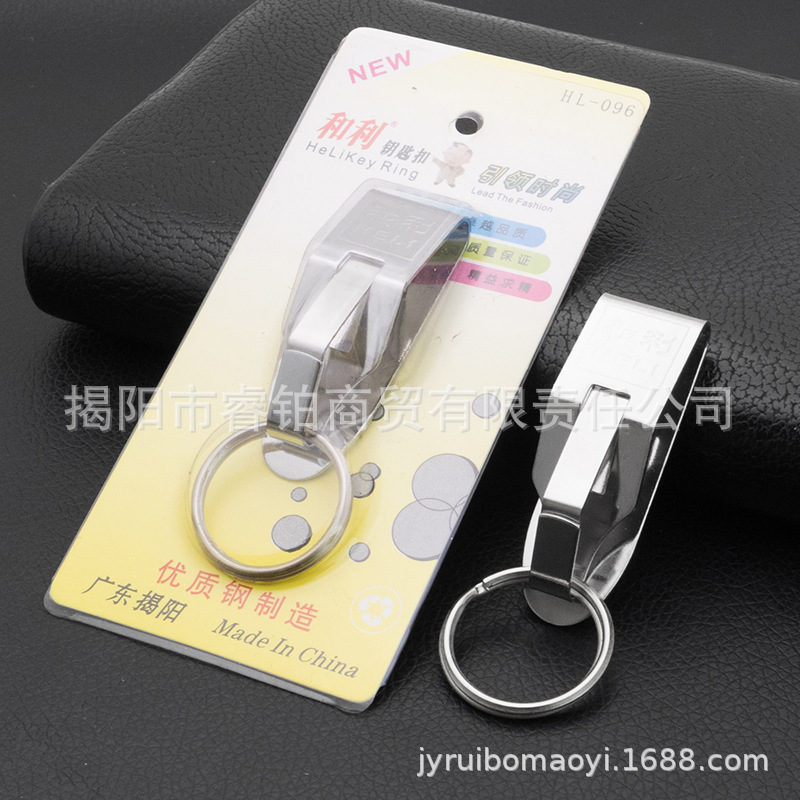 Elderly key chain men's waist hanging belt buckle stainless steel key chain pendant Yiwu department store AliExpress supply