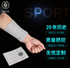 Mori Haysbert Bamboo charcoal Wristband motion Sweat Elastic force ventilation Wrist strap Bodybuilding Wrist guard Manufactor customized