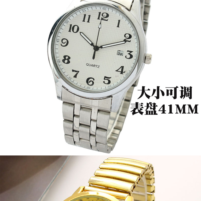 20191202老人手表_13