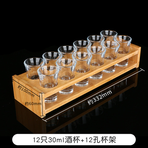 Bullet cup cup holder white wine cup shot cup swallow cup sip cup B52 set acrylic cup holder