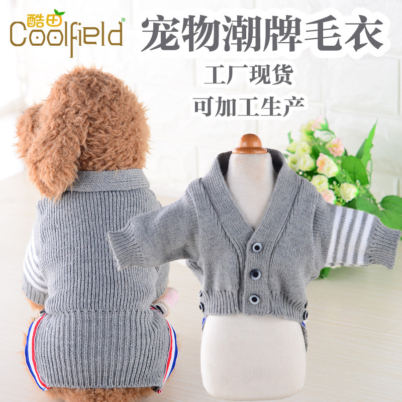宠物潮牌毛衣猫咪毛衣日韩风格狗狗毛衣法斗雪纳瑞海军风开衫毛衣|ms