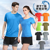 factory Customized lovers Quick-drying Easy leisure time Marathon outdoors jacket Sports fitness Short sleeved summer