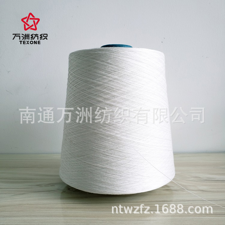 Nantong Bright 40s/3 Sewing thread Embryo line Retail sale