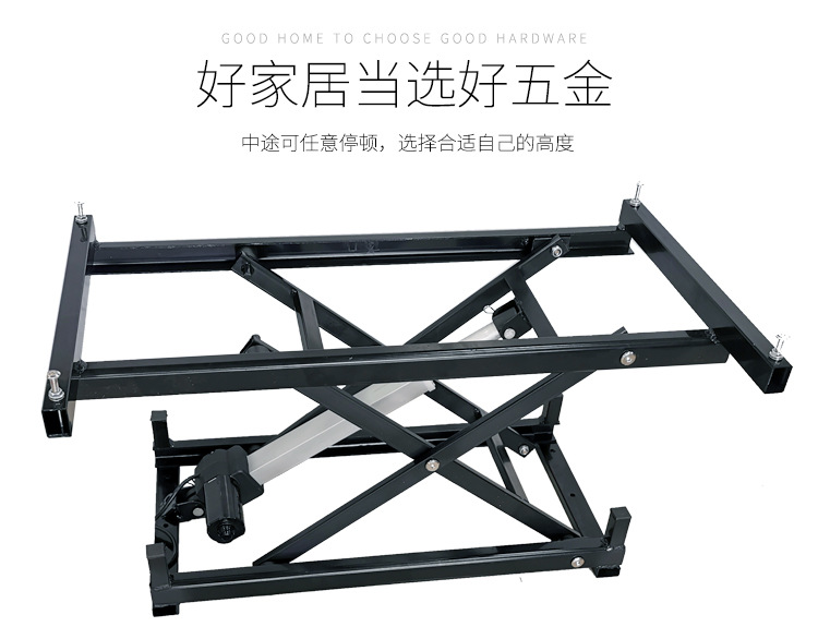 功夫茶几伸缩架 五金配件无线茶几折叠茶几铁架 无线遥控电动茶几升降架 电动升降功夫茶几架 功能茶几架 电动茶几架