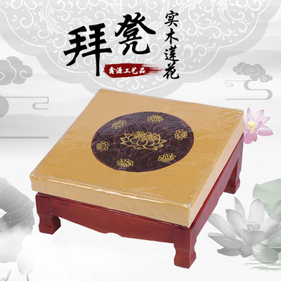 wholesale Buddhism Supplies solid wood Lotus Worship mat pencil Timber Embroidery Flower square Lotus woodiness Worship mat