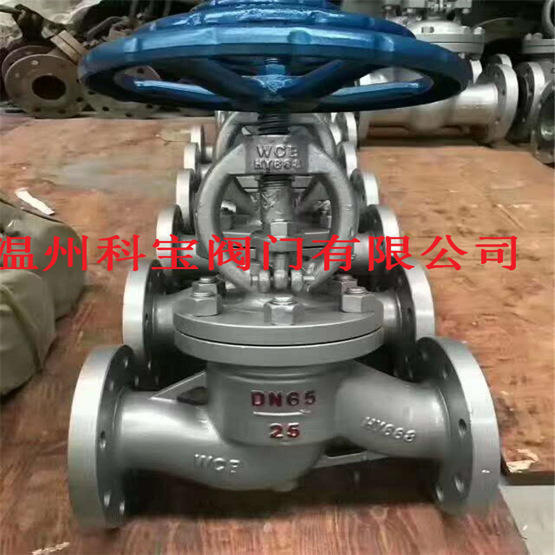 船用截止阀  1Cr18Ni12MoTi法兰截止阀 海水淡化截止阀