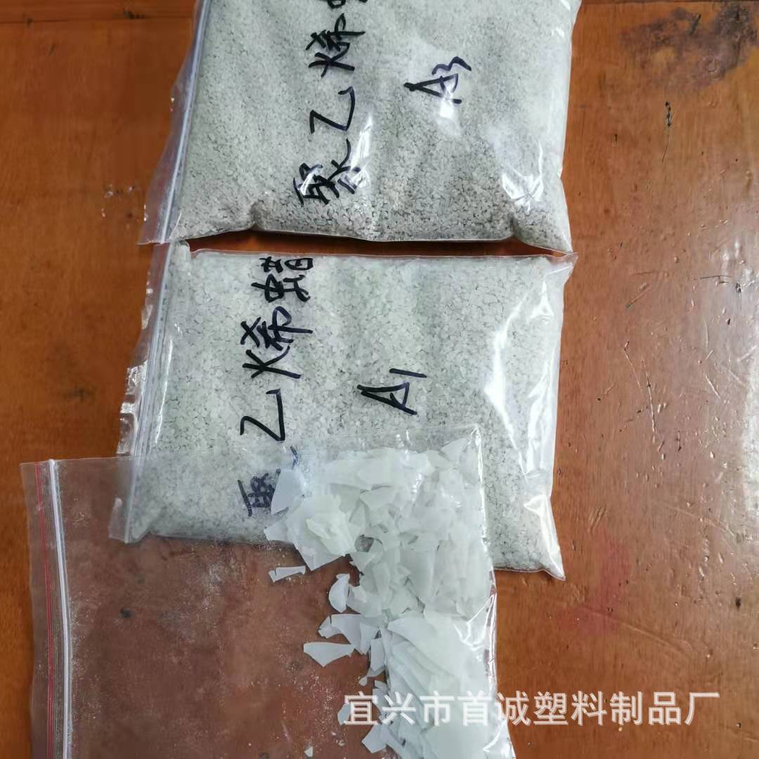 江苏厂家供应色母料增塑分散pe聚乙烯蜡高熔点再生聚乙烯蜡