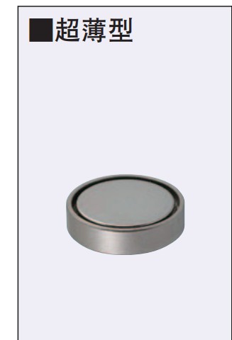 带座磁铁　超薄型HXD6 HXD8 HXD10 HXD13