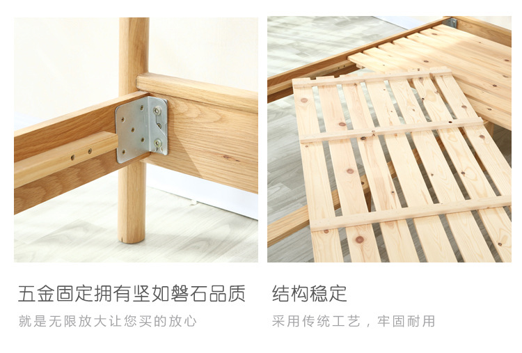 详情页_12