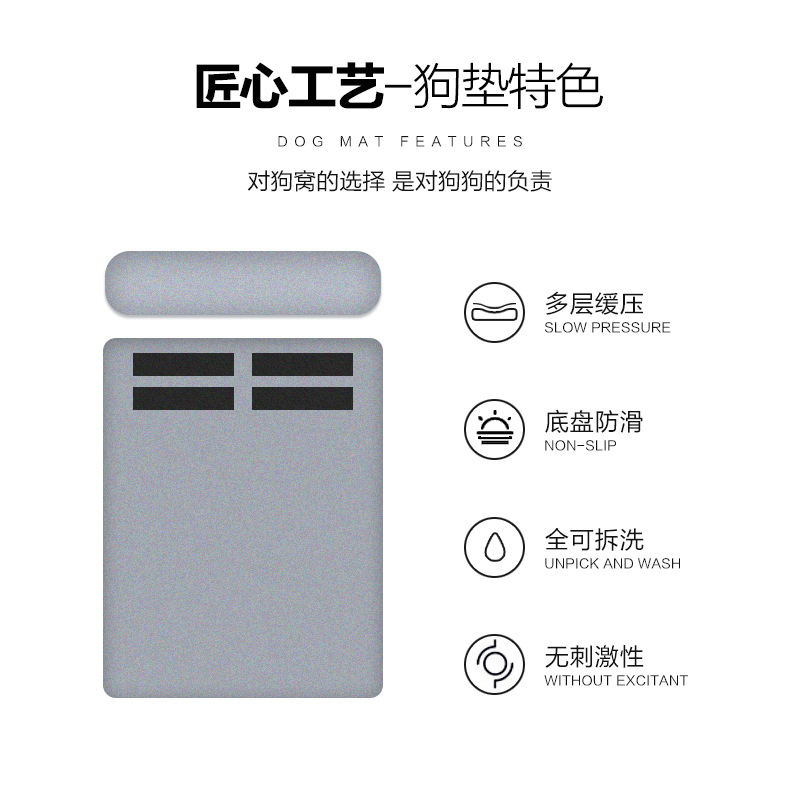 道顿世家欧式四季款宠物睡眠床垫可拆洗不易粘毛狗窝狗床宠物用品