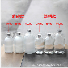 新款蒙砂透明玻璃果酒網紅飲料創意檸檬汁奶茶冰咖啡500ml鹽水瓶