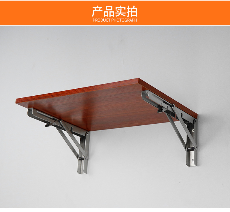 不锈钢折叠三角支架