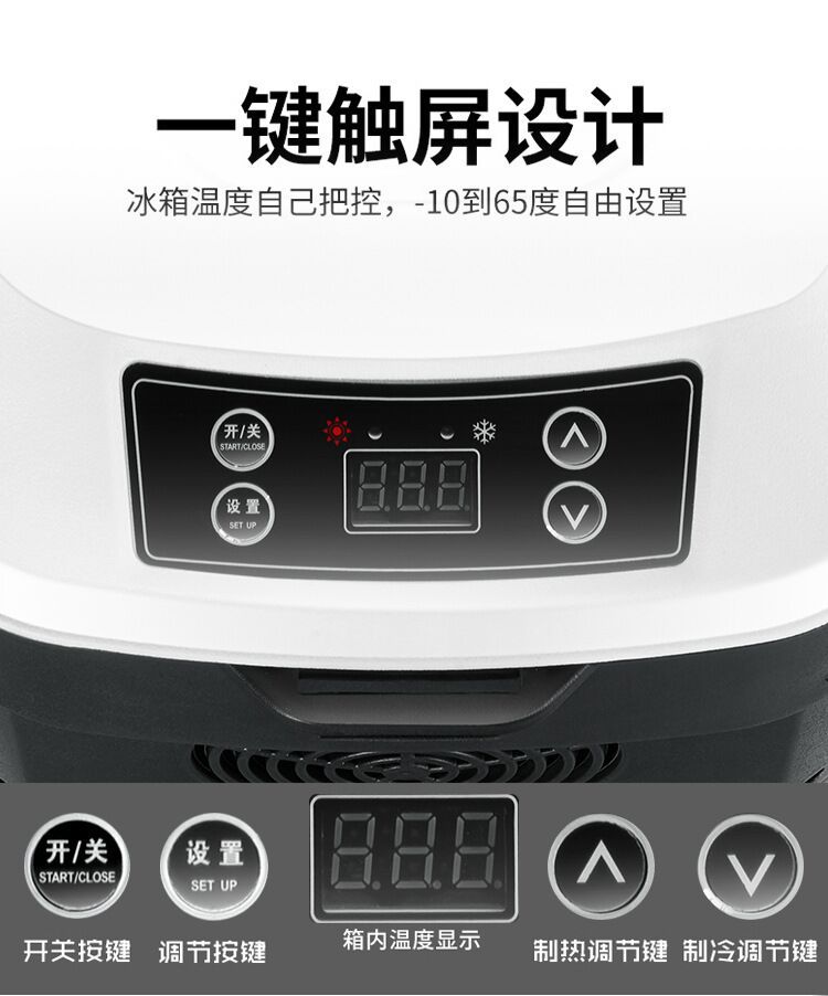 Car Refrigerator Cooling and Heating 12V 24V 220V Truck Small Cooling and Heating Box Insulin Refrigeration Box Truck