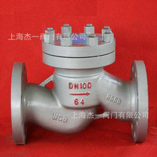 Tʽֹy H41H-64C 6.4Mpa WCB  T