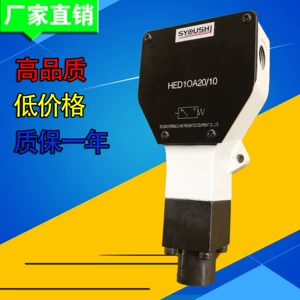 Реле давления HED10A/31.5/2 HED10A/10/2 HED10A20/50L24 точечное