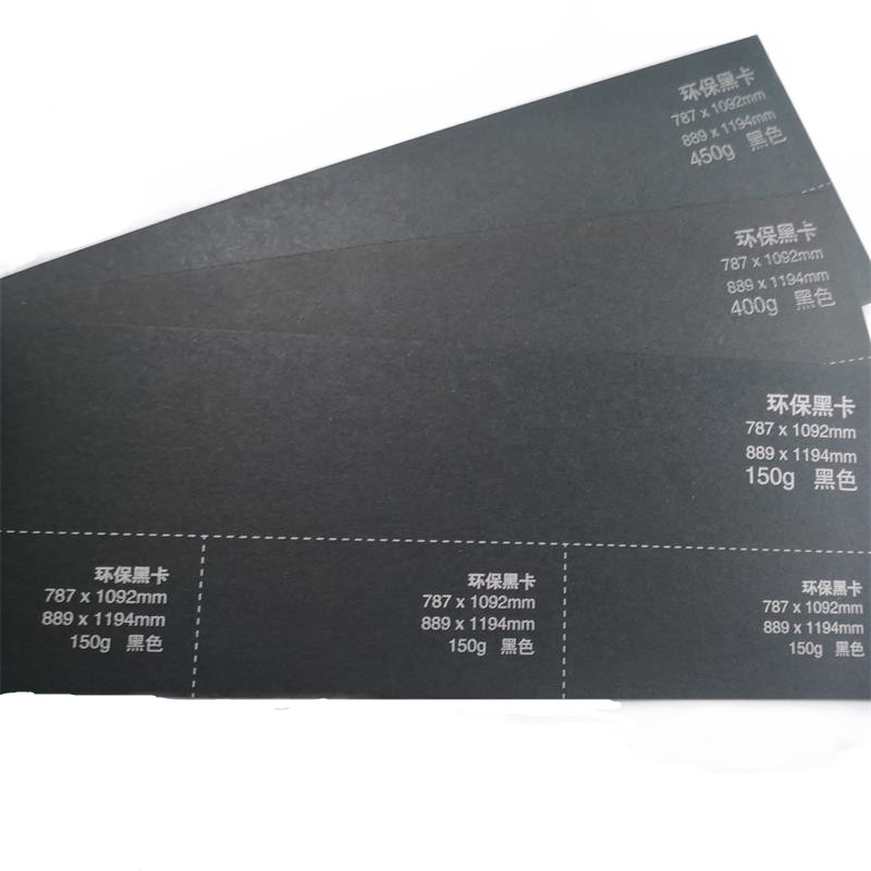 优质 黑卡纸 100%纯木浆黑卡纸 特种纸 可加工120克-1200克纸|ru