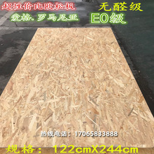 Osb板 Osb板品牌 图片 价格 Osb板批发 阿里巴巴