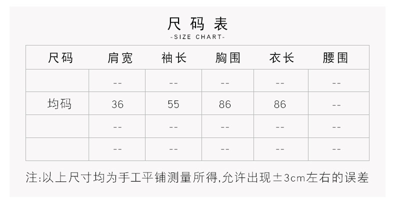 Costume femme LIUSISHE  LIUSSHE en Tricot - Ref 3335114 Image 11