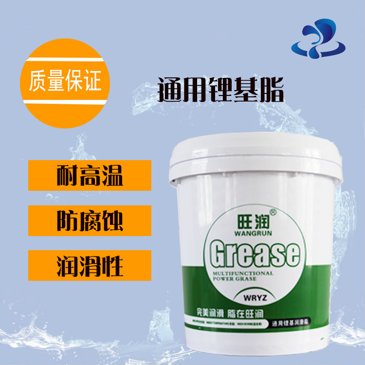 通用锂基润滑脂 1#2#3#锂基脂 工业黄油 厂家直销 量大从优