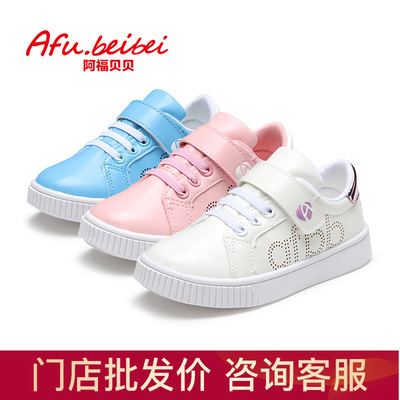 童鞋 学步鞋 阿福贝贝 秋款|ru