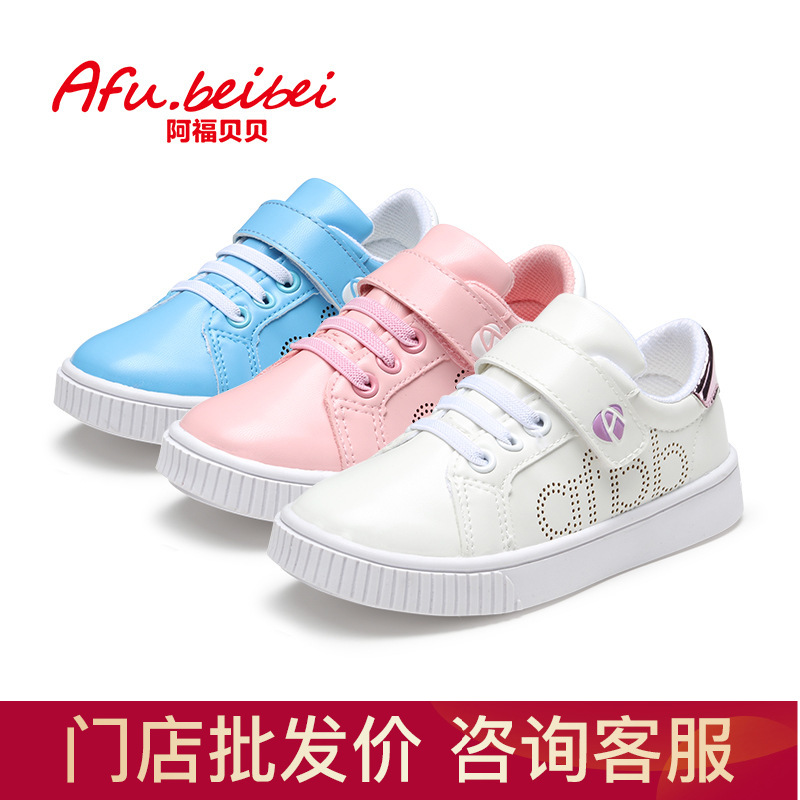 童鞋 学步鞋 阿福贝贝 秋款|ru