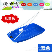 ���l ������С̖��ѩ�� ȫ��HDPE���ݰ僺ͯС�������K��ѩ��