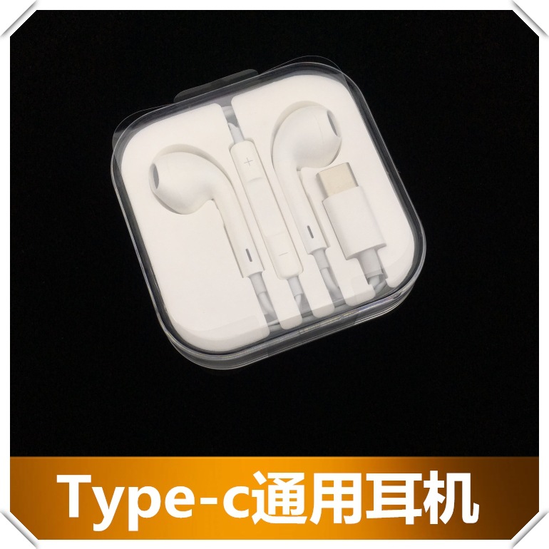 Type-C in earphones is suitable