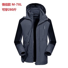 外贸新款情侣秋冬户外冲锋衣多功能团队定制男士女式两件套登山服