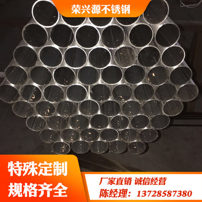 304不锈钢圆管 不锈钢装饰管批发 亮光不锈钢管 量大优惠