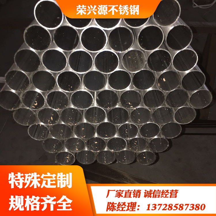 304不锈钢圆管 不锈钢装饰管批发 亮光不锈钢管 量大优惠