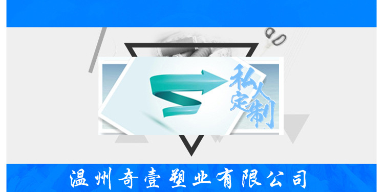私人定制2
